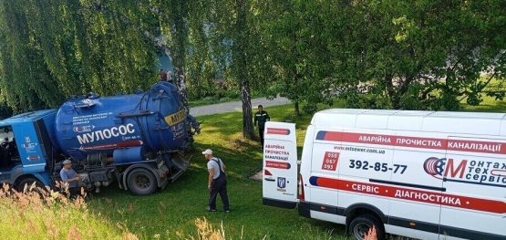 Як прочистити каналізацію на вулиці