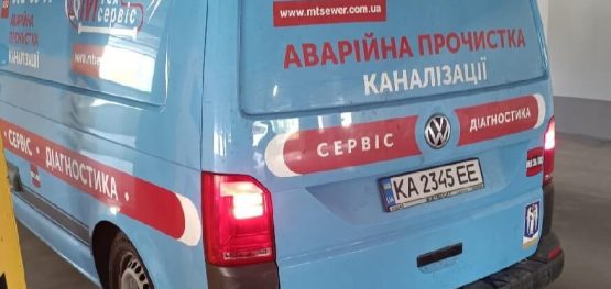Скільки коштує виклик аварійної служби