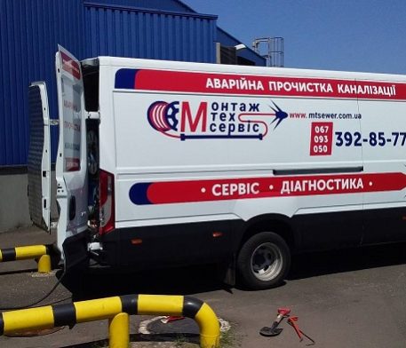 Мойки и СТО